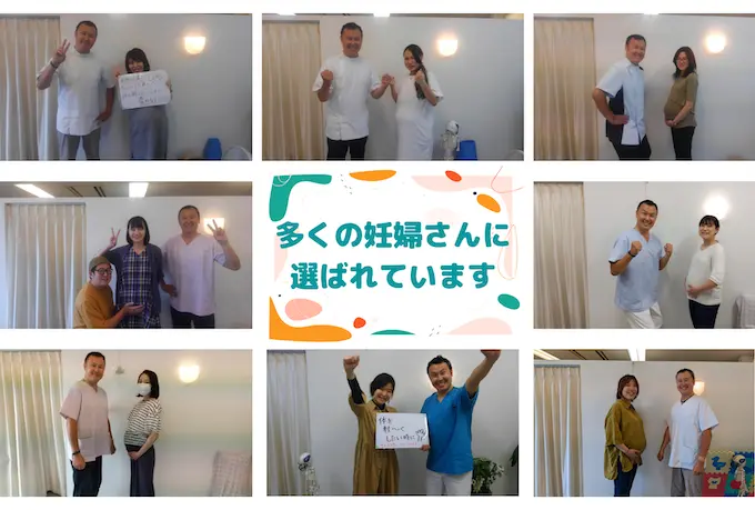 多くの妊婦さんに選ばれています